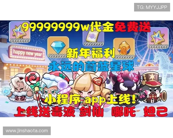 金沙集团网址欢迎莅临，汇聚丰富的线上游戏资源与优惠福利，打造最值得信赖的娱乐平台