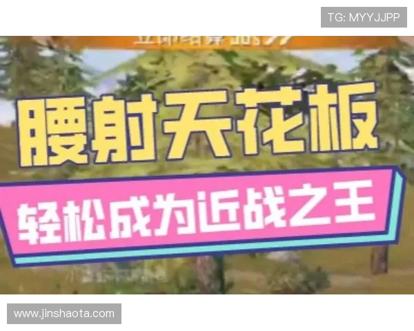金沙集团首页热门游戏推荐及玩法攻略助你轻松成为游戏高手 金沙集团首页热门游戏推荐及玩法攻略助你轻松成为游戏高手