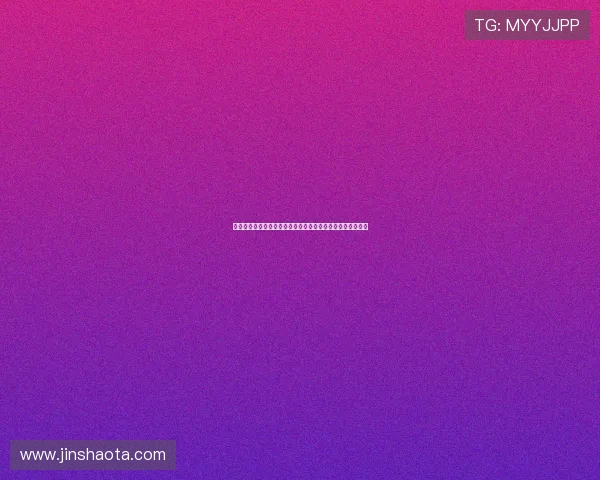 世界杯库拉索对阵科特迪瓦比赛专家分析球队表现与战术策略