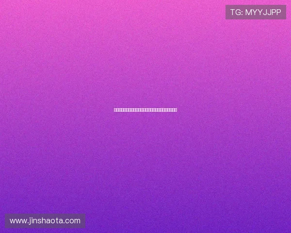 摩洛哥与苏格兰在世界杯中的历史交锋记录及未来比赛展望